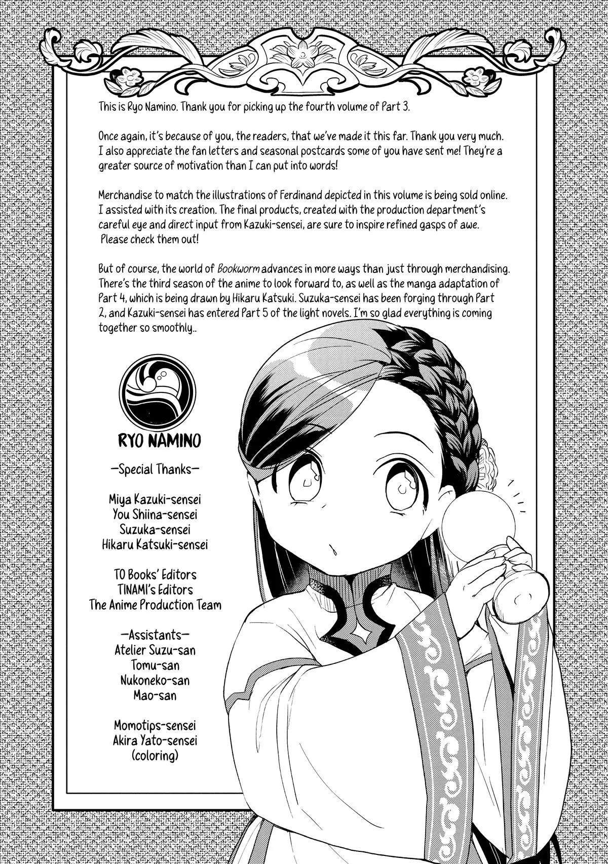 Read Ascendance of a Bookworm  I’ll do anything to become a librarian! Part 3 Manga Online