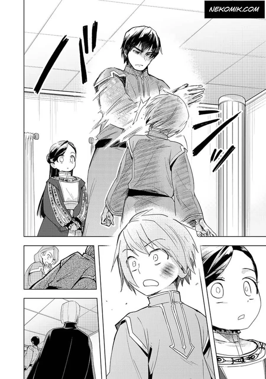 Read Ascendance of a Bookworm  I’ll do anything to become a librarian! Part 3 Manga Online