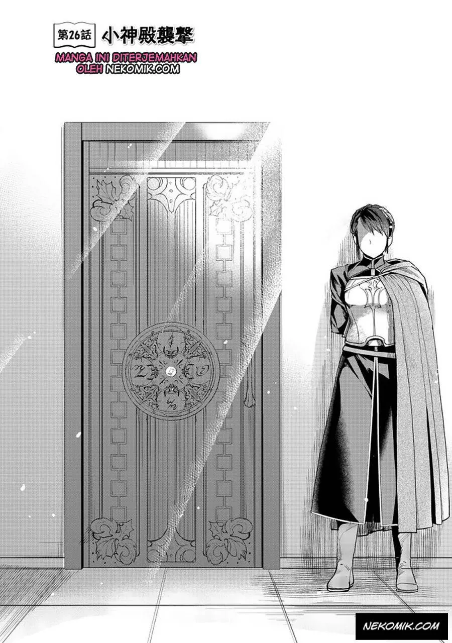 Read Ascendance of a Bookworm  I’ll do anything to become a librarian! Part 3 Manga Online