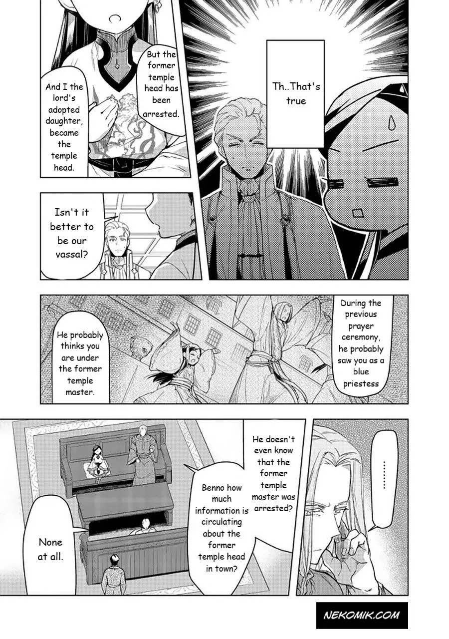 Read Ascendance of a Bookworm  I’ll do anything to become a librarian! Part 3 Manga Online