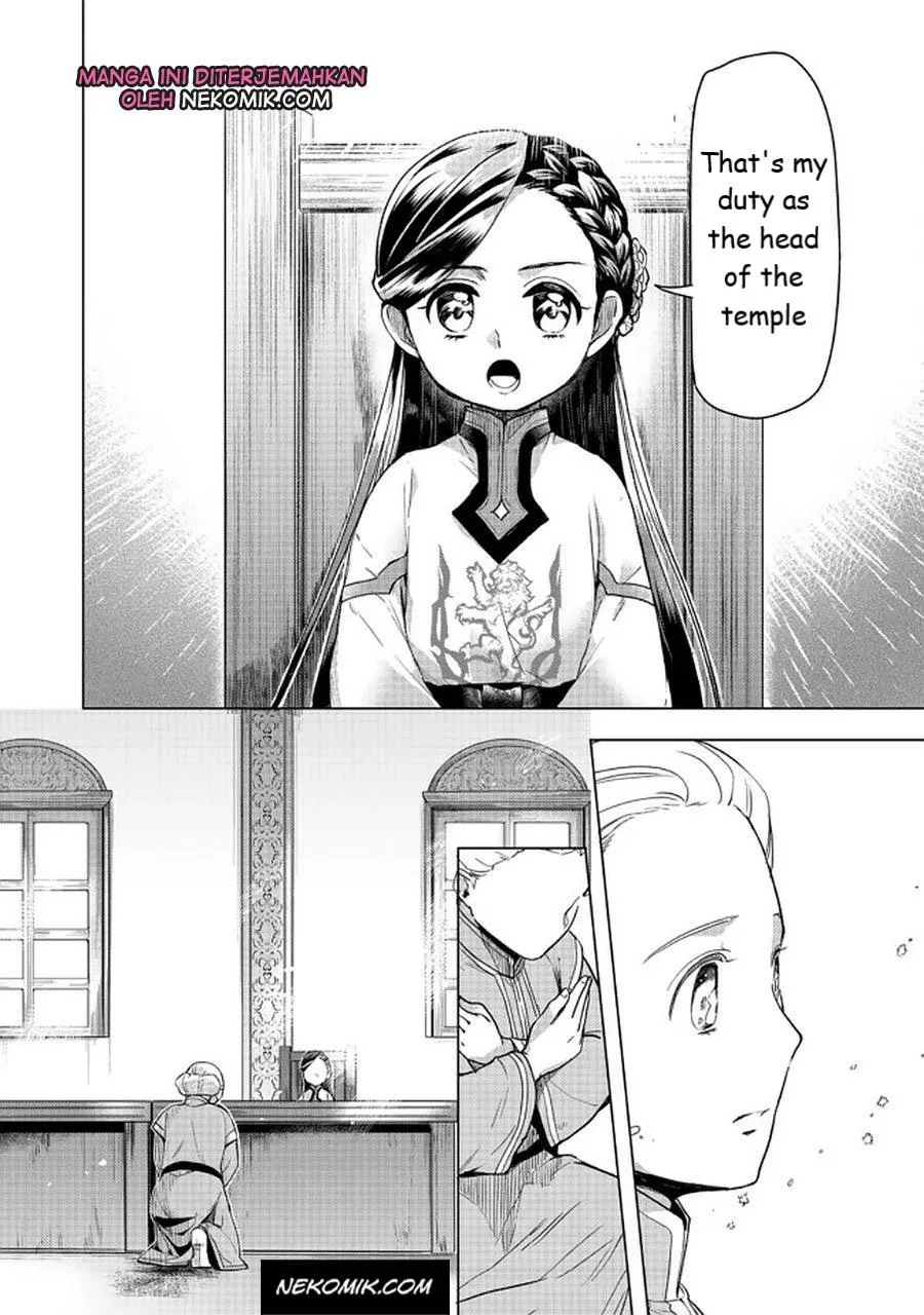 Read Ascendance of a Bookworm  I’ll do anything to become a librarian! Part 3 Manga Online