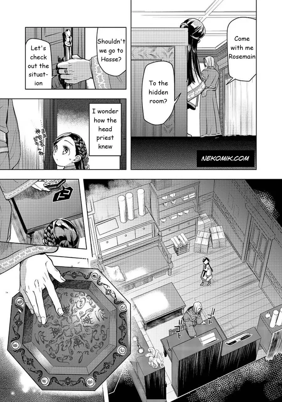 Read Ascendance of a Bookworm  I’ll do anything to become a librarian! Part 3 Manga Online