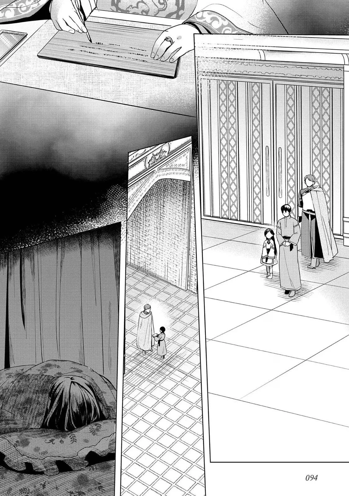 Read Ascendance of a Bookworm  I’ll do anything to become a librarian! Part 3 Manga Online