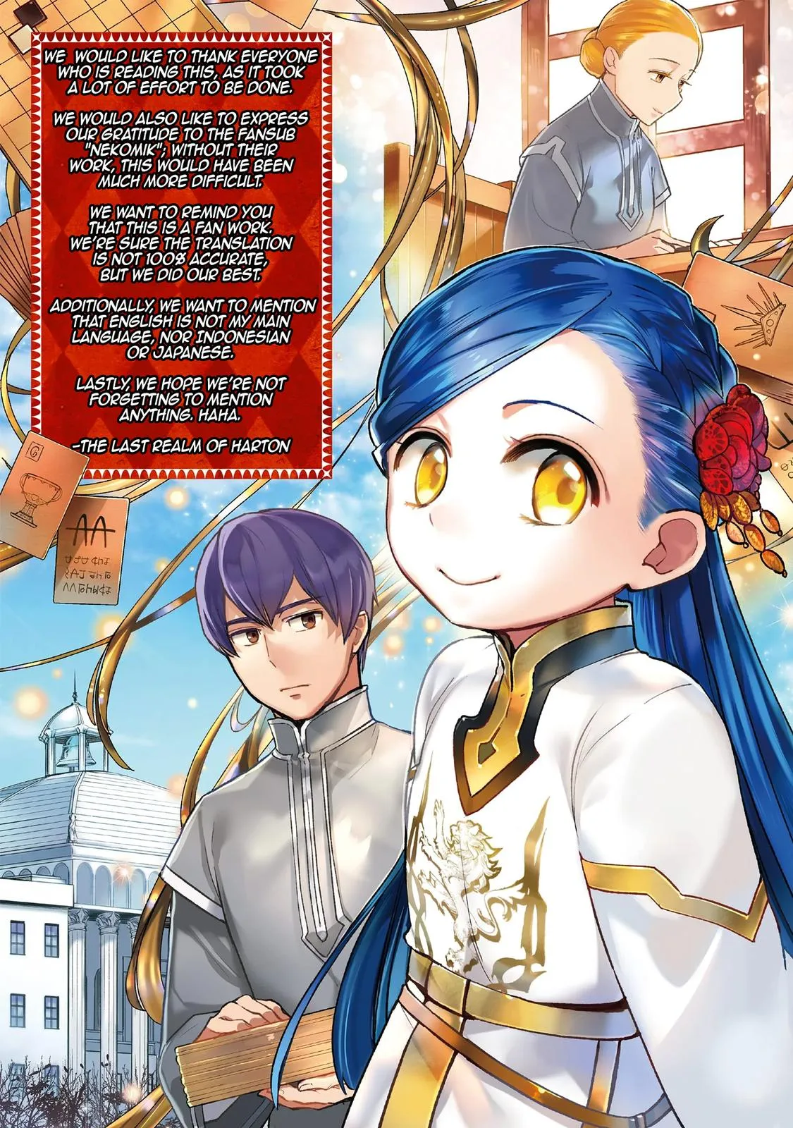 Read Ascendance of a Bookworm  I’ll do anything to become a librarian! Part 3 Manga Online