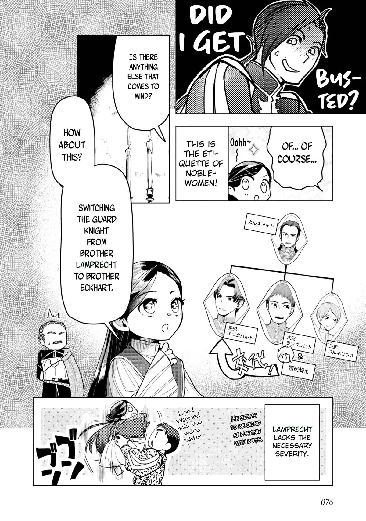 Read Ascendance of a Bookworm  I’ll do anything to become a librarian! Part 3 Manga Online