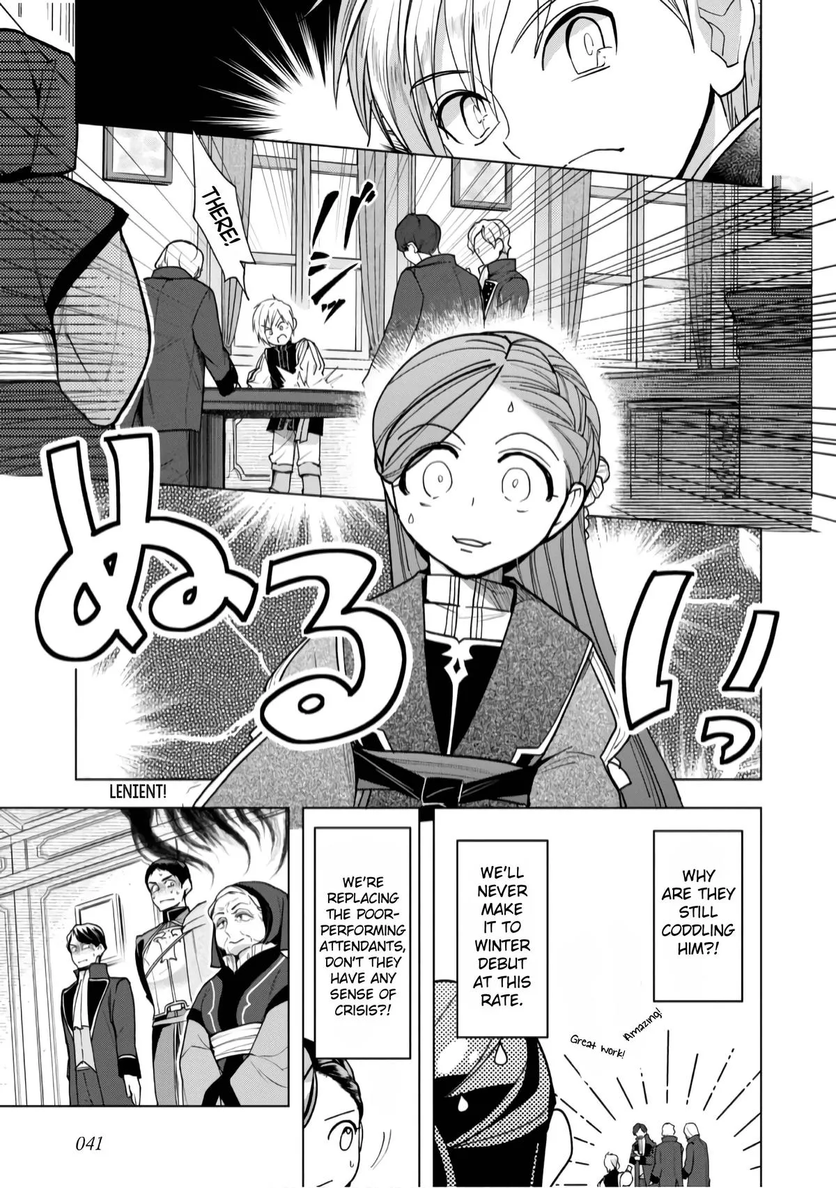 Read Ascendance of a Bookworm  I’ll do anything to become a librarian! Part 3 Manga Online