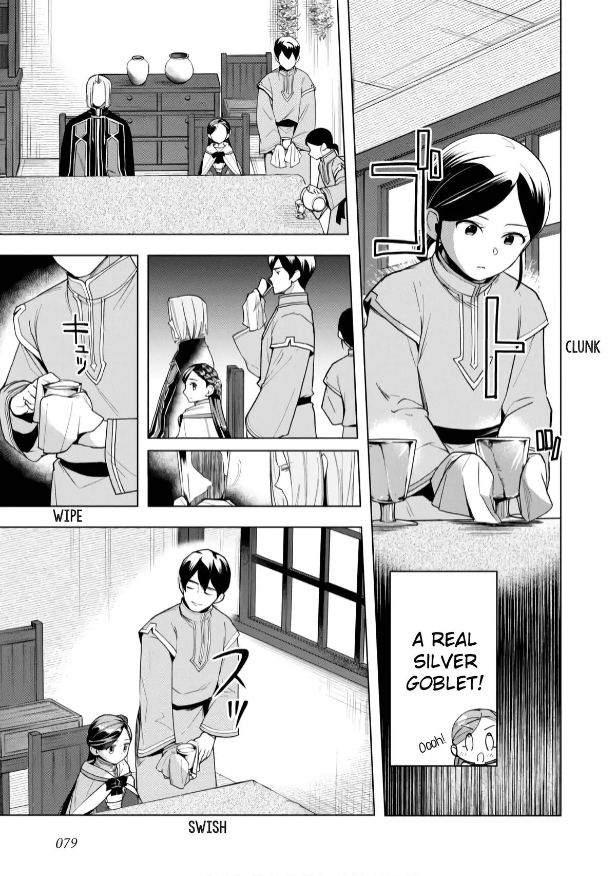 Read Ascendance of a Bookworm  I’ll do anything to become a librarian! Part 3 Manga Online