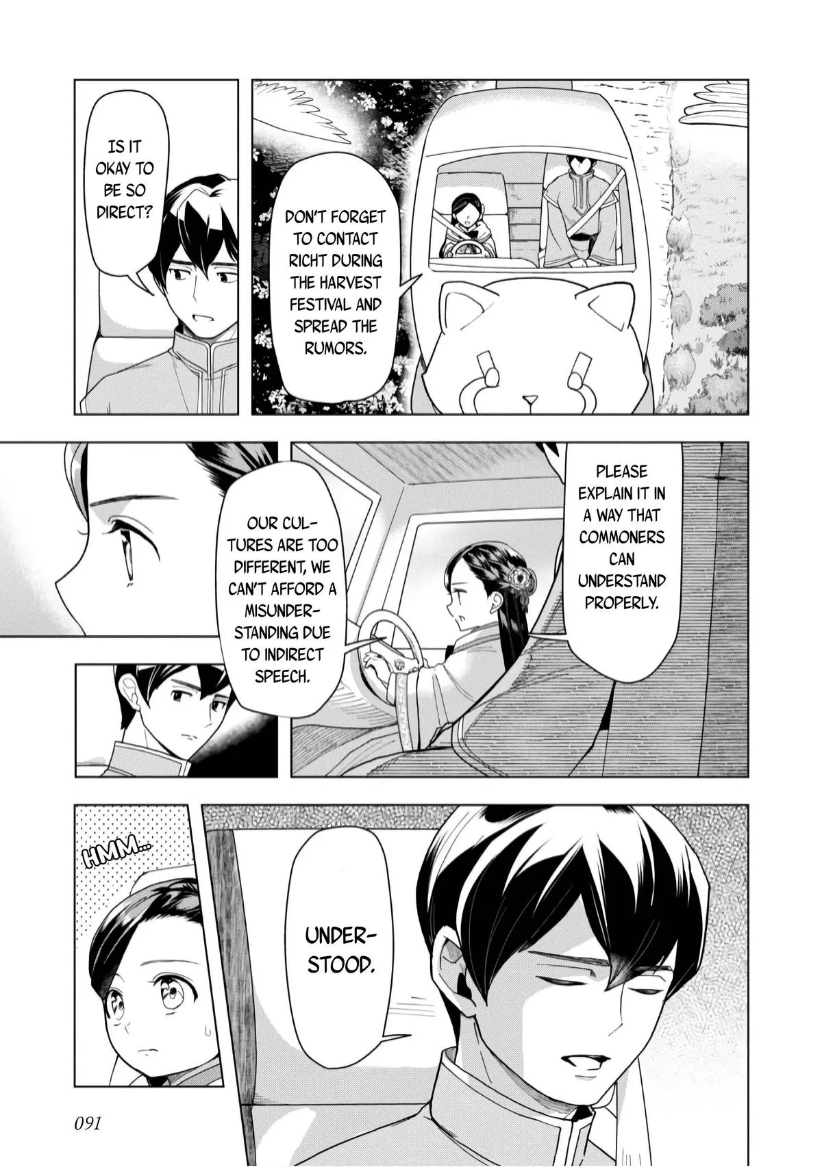 Read Ascendance of a Bookworm  I’ll do anything to become a librarian! Part 3 Manga Online