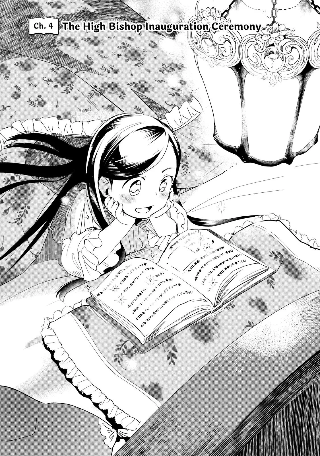 Read Ascendance of a Bookworm  I’ll do anything to become a librarian! Part 3 Manga Online