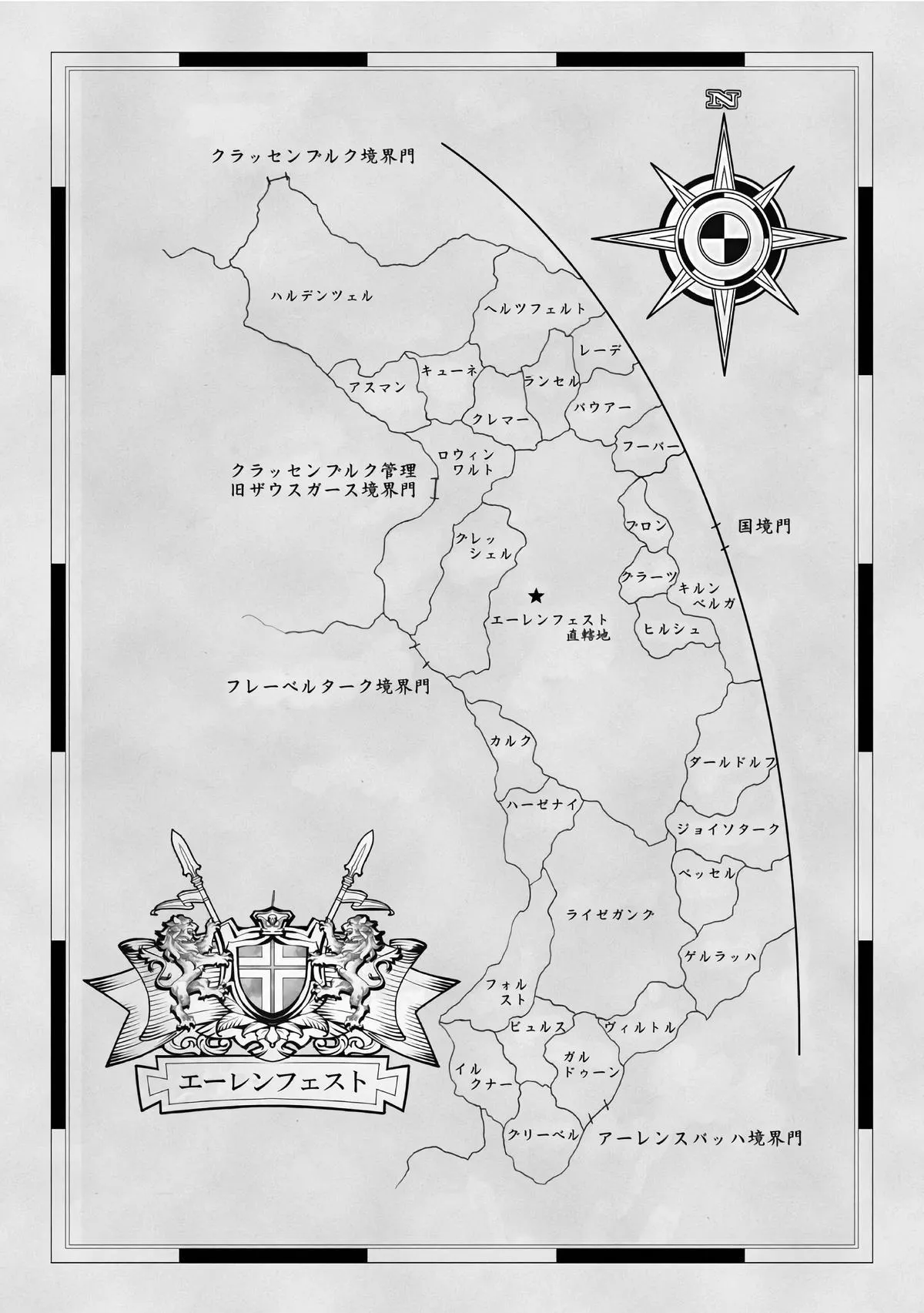 Read Ascendance of a Bookworm  I’ll do anything to become a librarian! Part 3 Manga Online