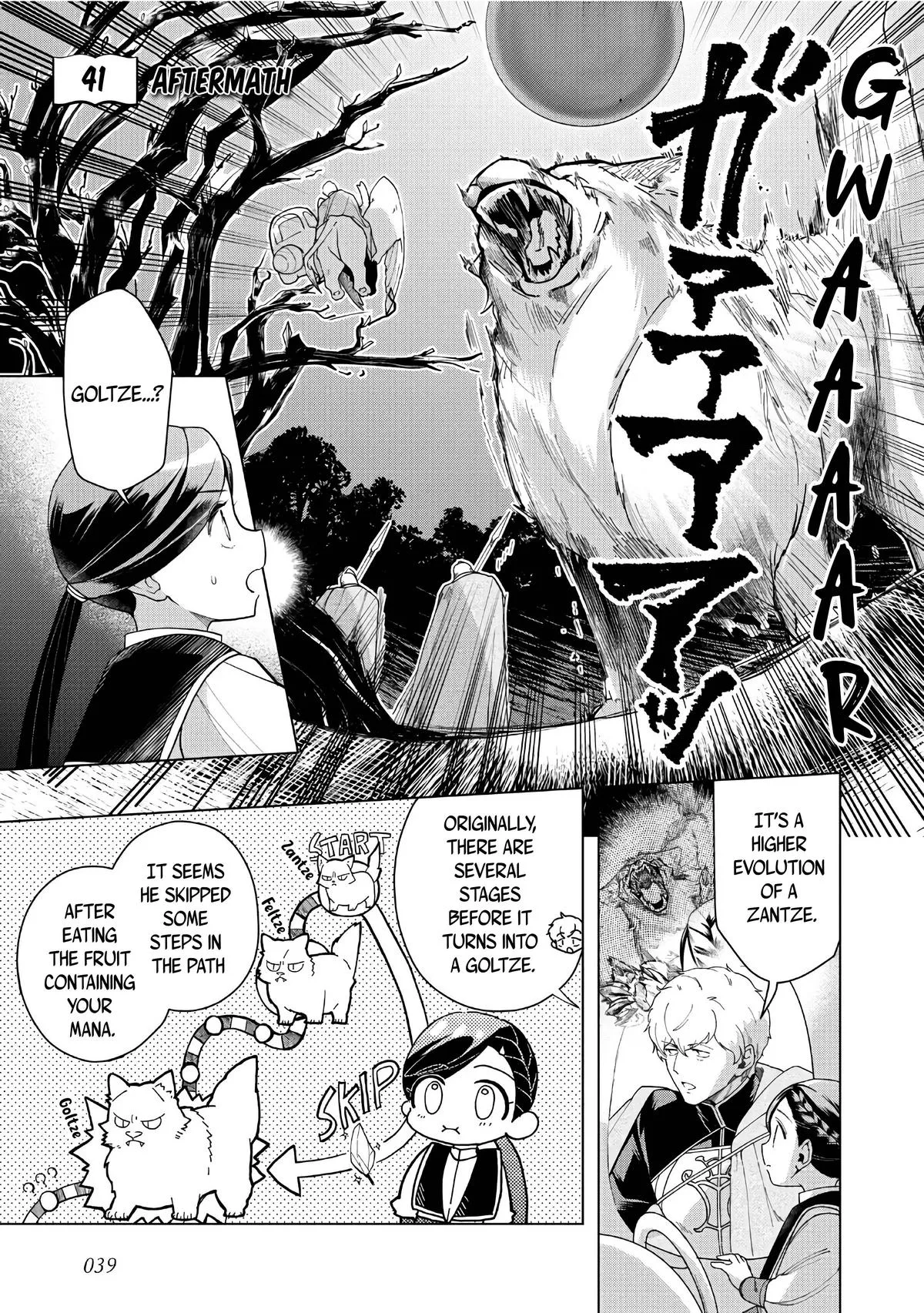 Read Ascendance of a Bookworm  I’ll do anything to become a librarian! Part 3 Manga Online