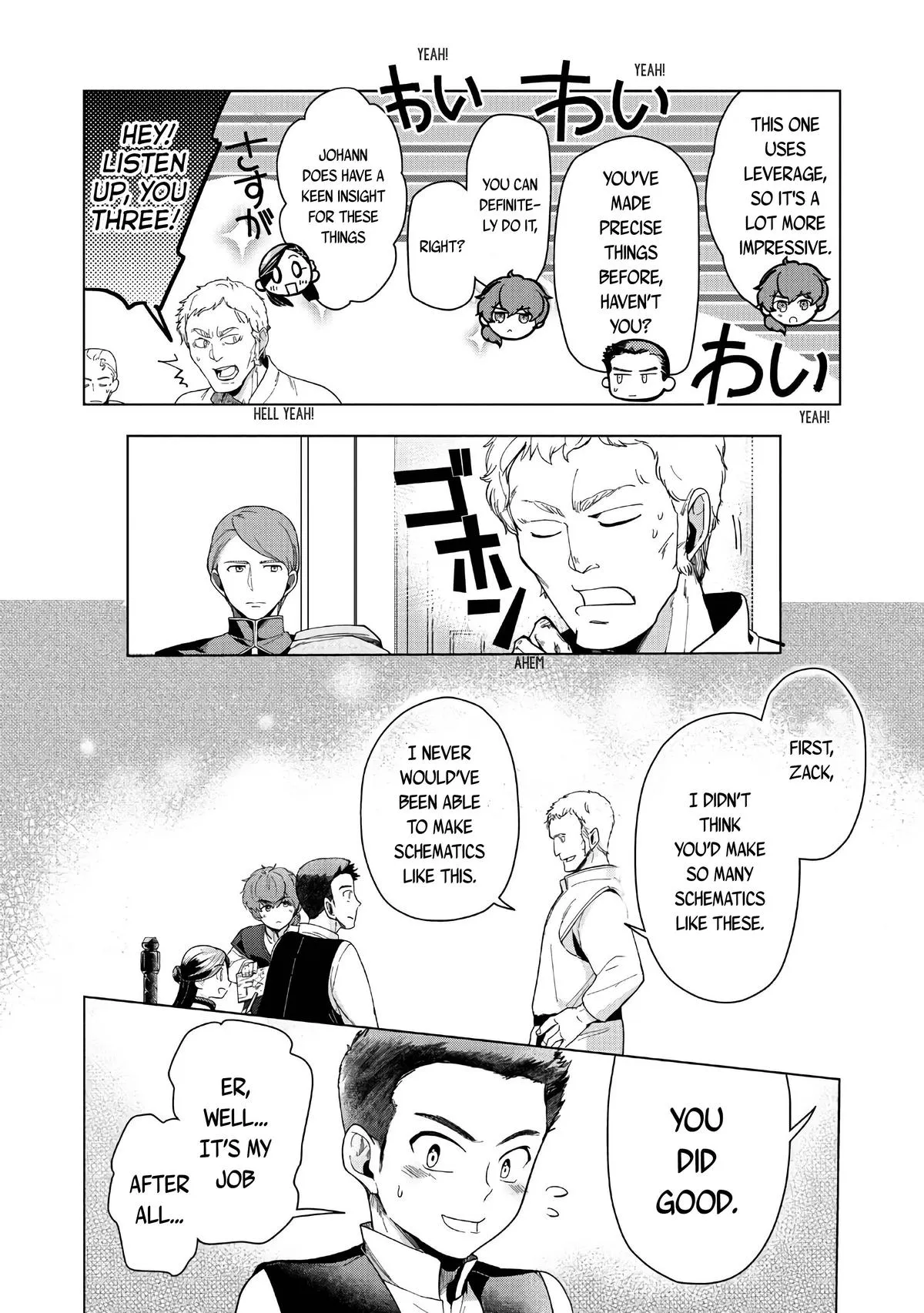 Read Ascendance of a Bookworm  I’ll do anything to become a librarian! Part 3 Manga Online