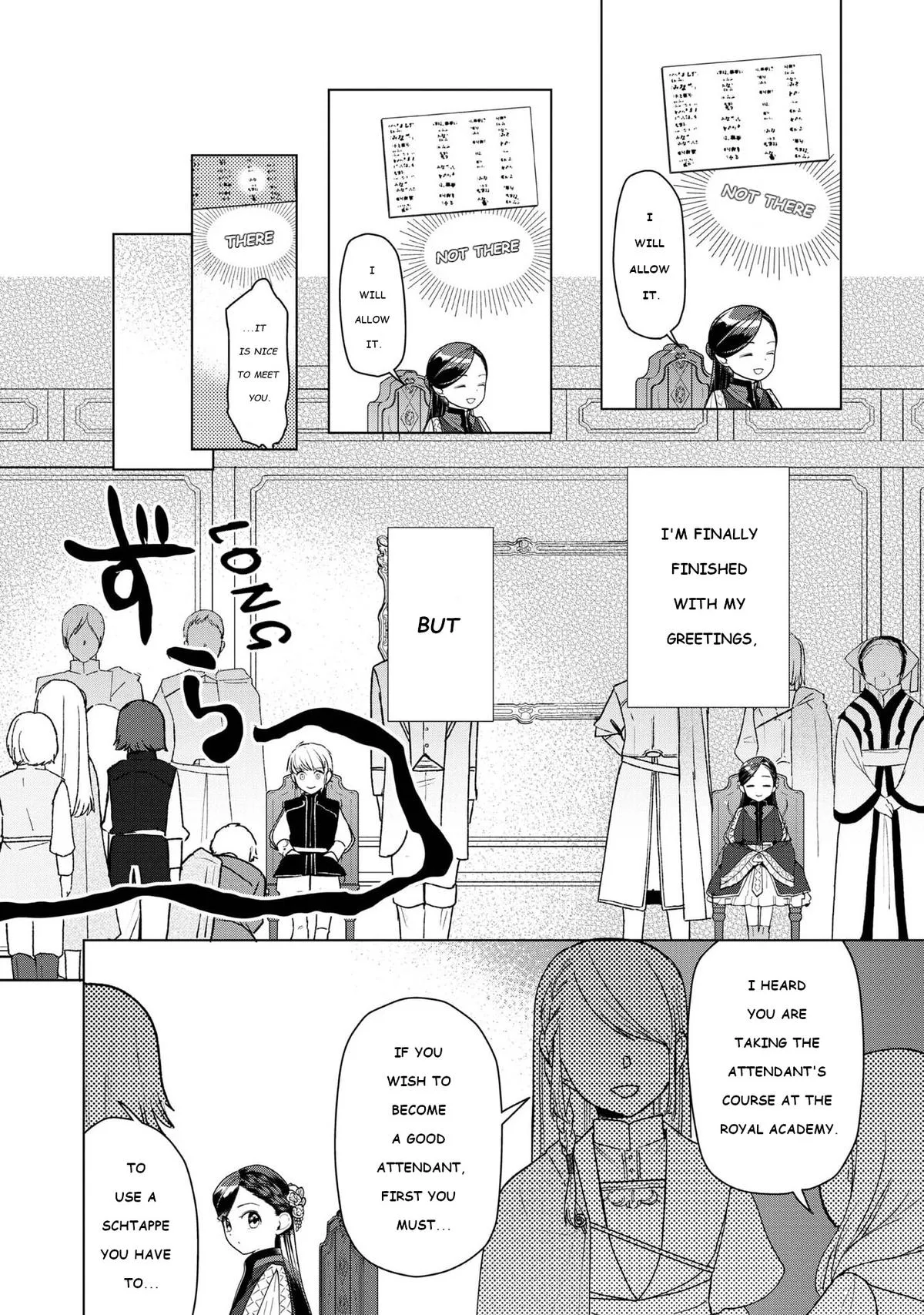 Read Ascendance of a Bookworm  I’ll do anything to become a librarian! Part 3 Manga Online