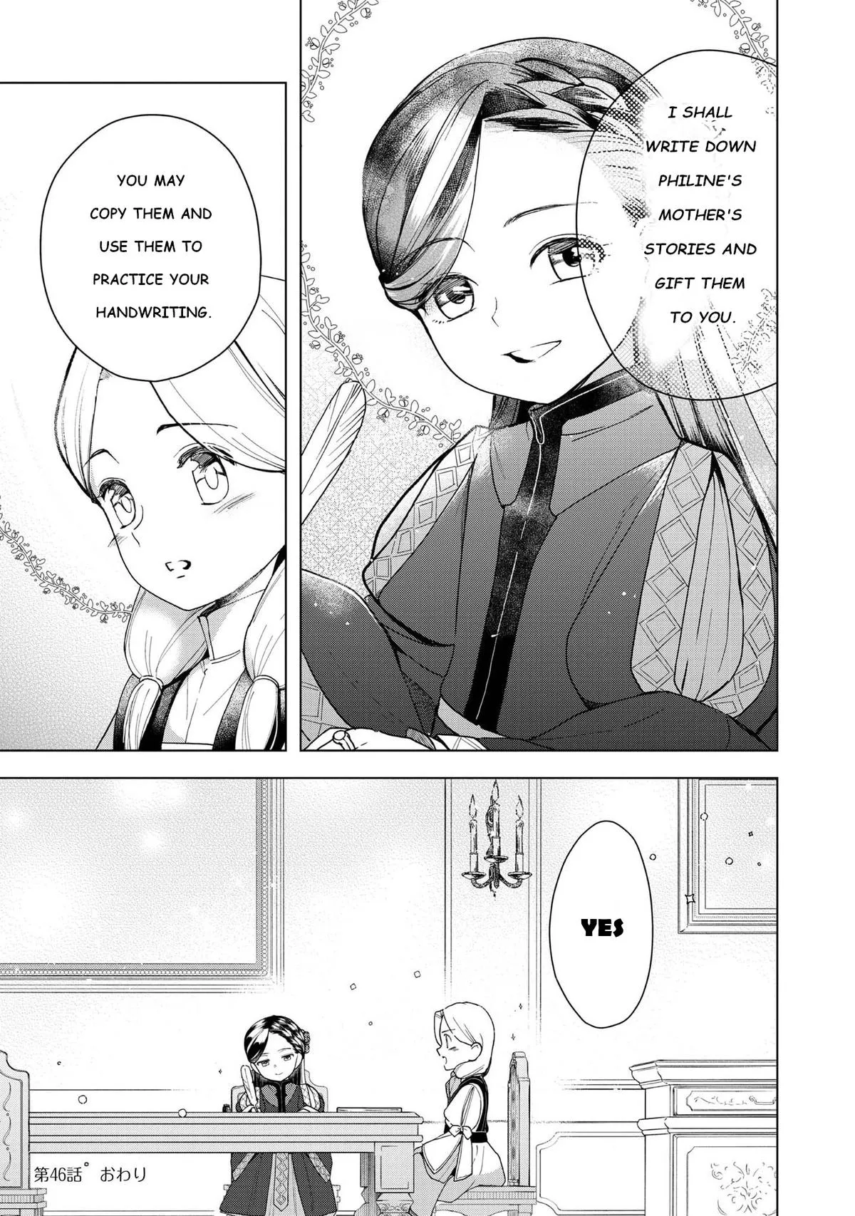 Read Ascendance of a Bookworm  I’ll do anything to become a librarian! Part 3 Manga Online