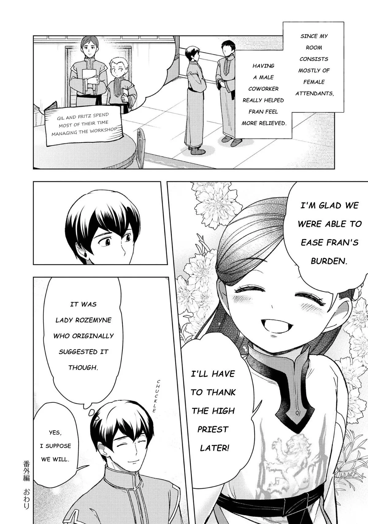 Read Ascendance of a Bookworm  I’ll do anything to become a librarian! Part 3 Manga Online