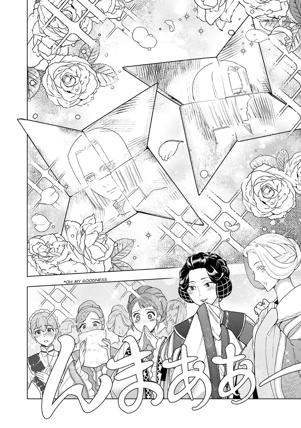 Read Ascendance of a Bookworm  I’ll do anything to become a librarian! Part 3 Manga Online