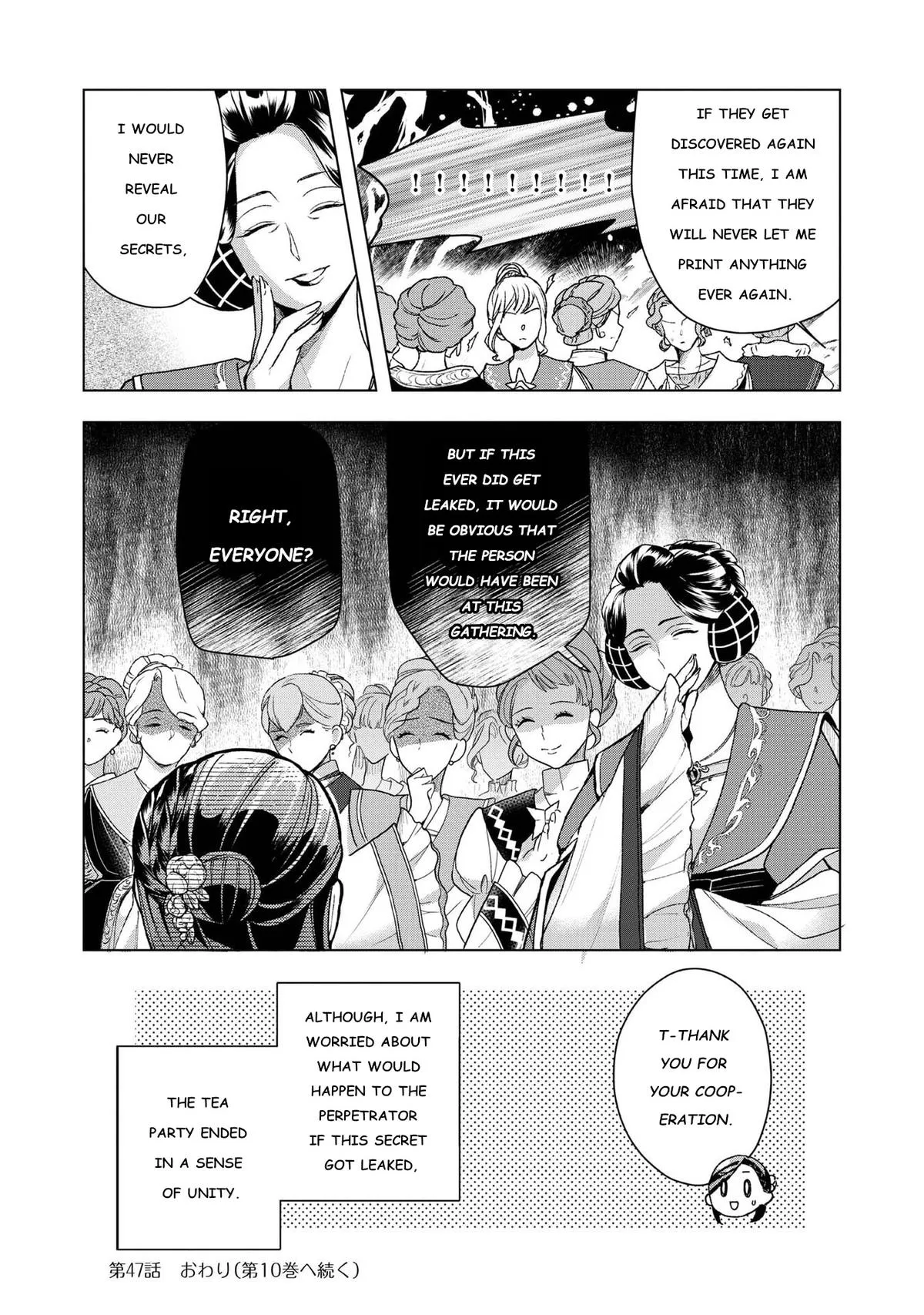 Read Ascendance of a Bookworm  I’ll do anything to become a librarian! Part 3 Manga Online