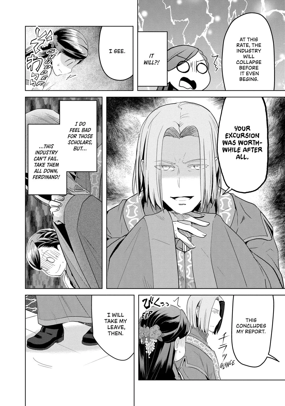 Read Ascendance of a Bookworm  I’ll do anything to become a librarian! Part 3 Manga Online