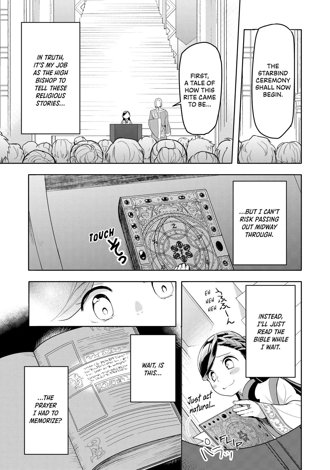 Read Ascendance of a Bookworm  I’ll do anything to become a librarian! Part 3 Manga Online