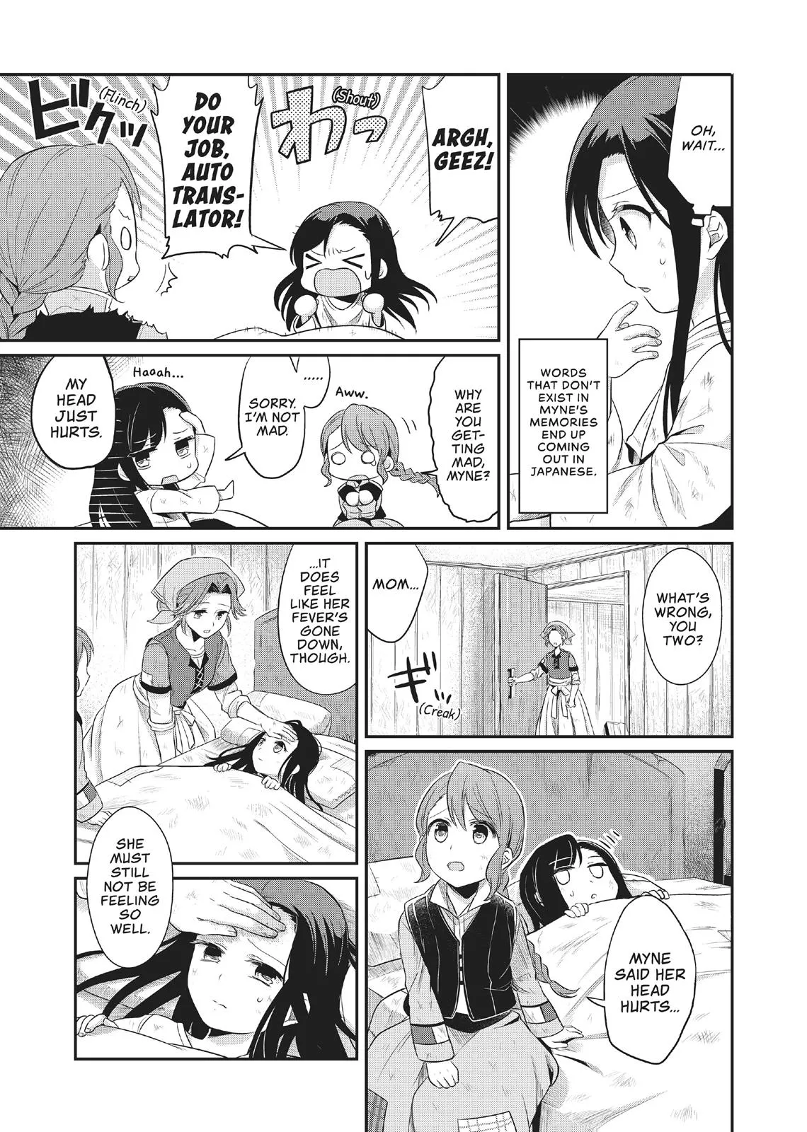 Read Ascendance of a Bookworm I’ll do anything to become a librarian! Part 1 Manga Online