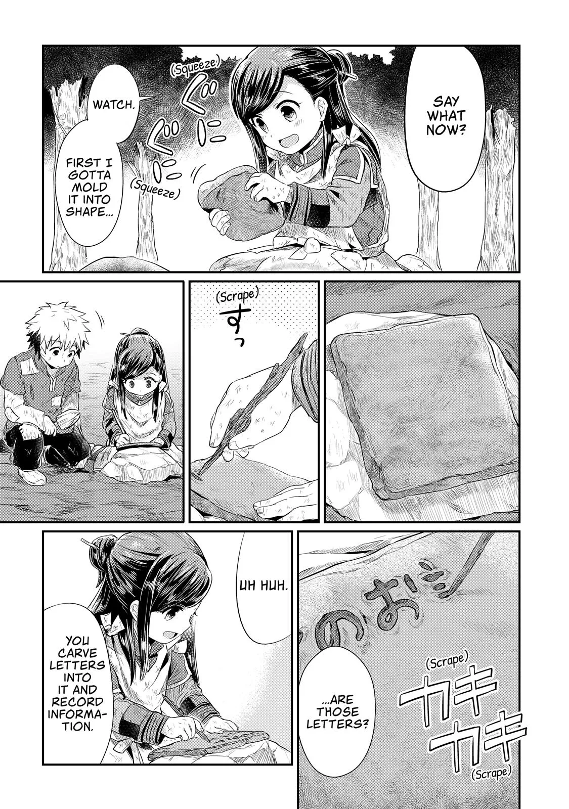 Read Ascendance of a Bookworm I’ll do anything to become a librarian! Part 1 Manga Online