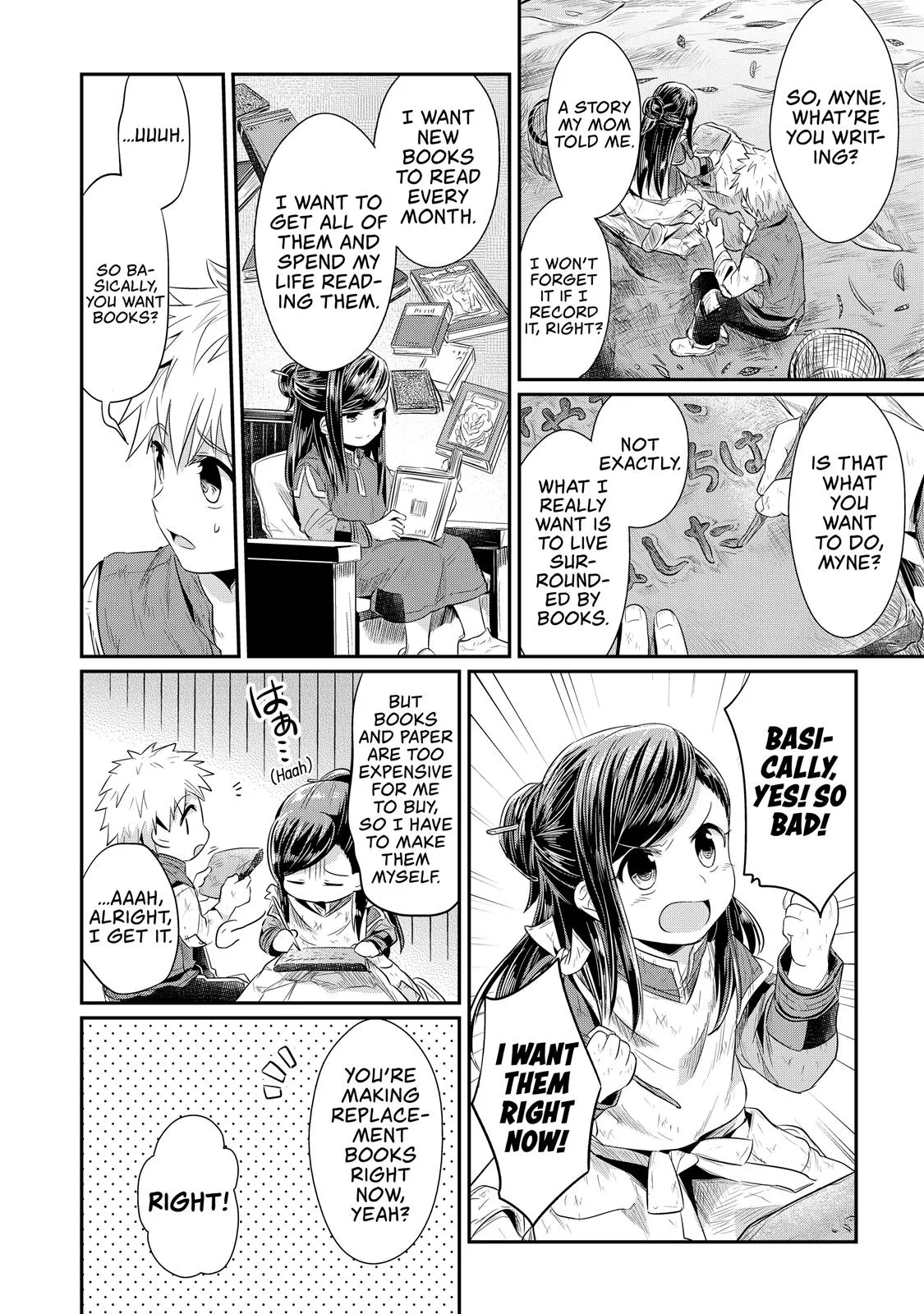 Read Ascendance of a Bookworm I’ll do anything to become a librarian! Part 1 Manga Online