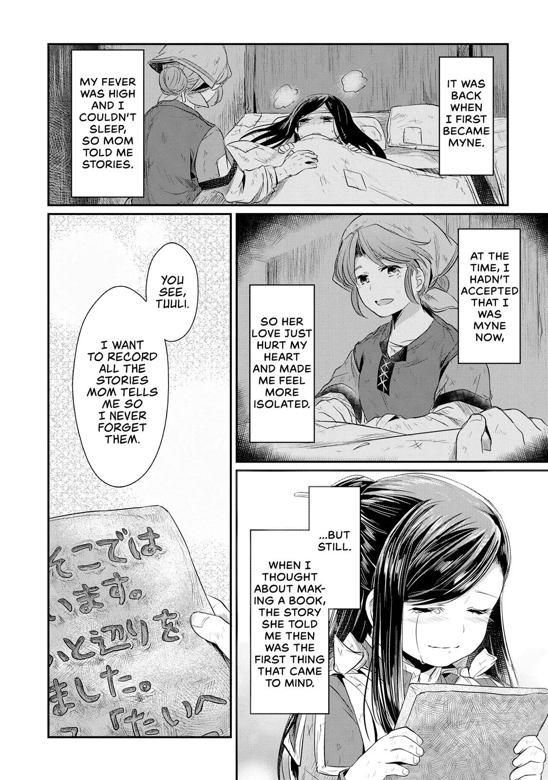 Read Ascendance of a Bookworm I’ll do anything to become a librarian! Part 1 Manga Online