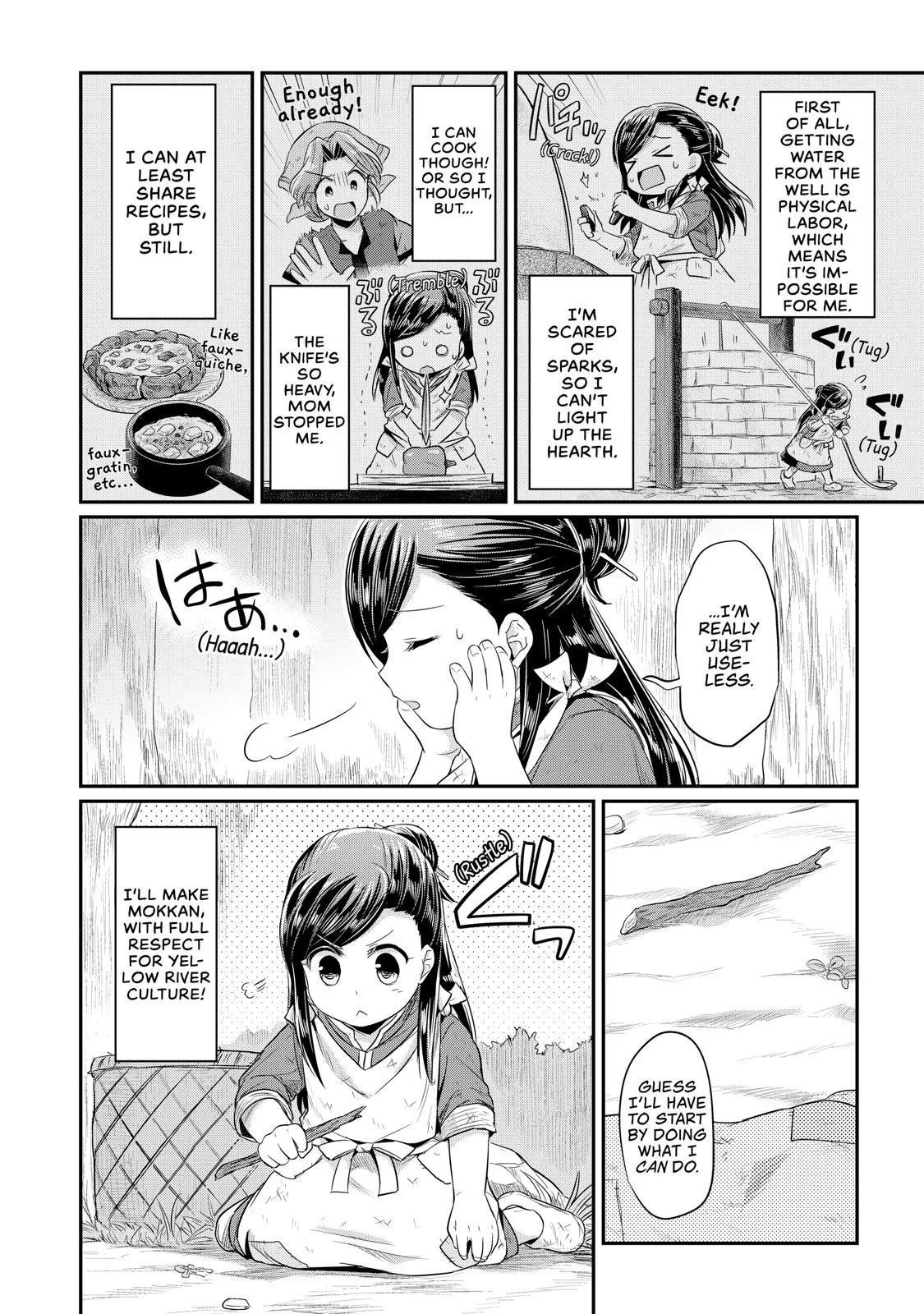 Read Ascendance of a Bookworm I’ll do anything to become a librarian! Part 1 Manga Online