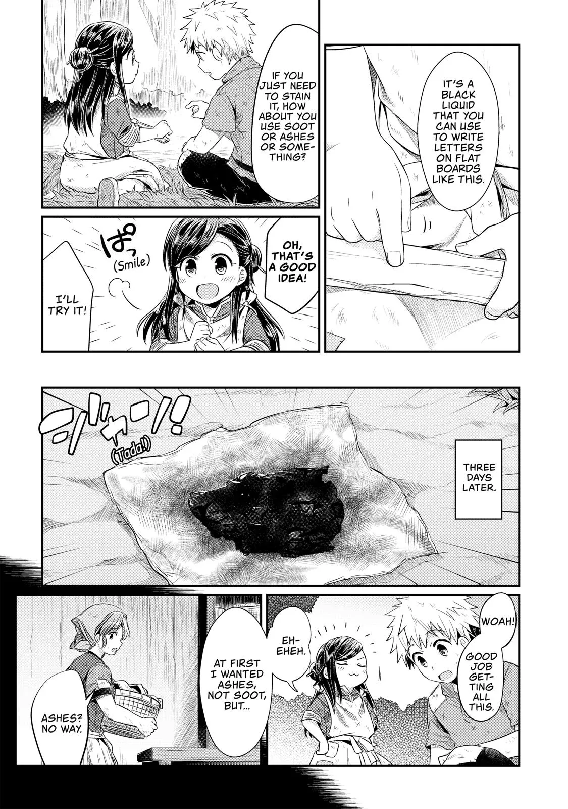 Read Ascendance of a Bookworm I’ll do anything to become a librarian! Part 1 Manga Online