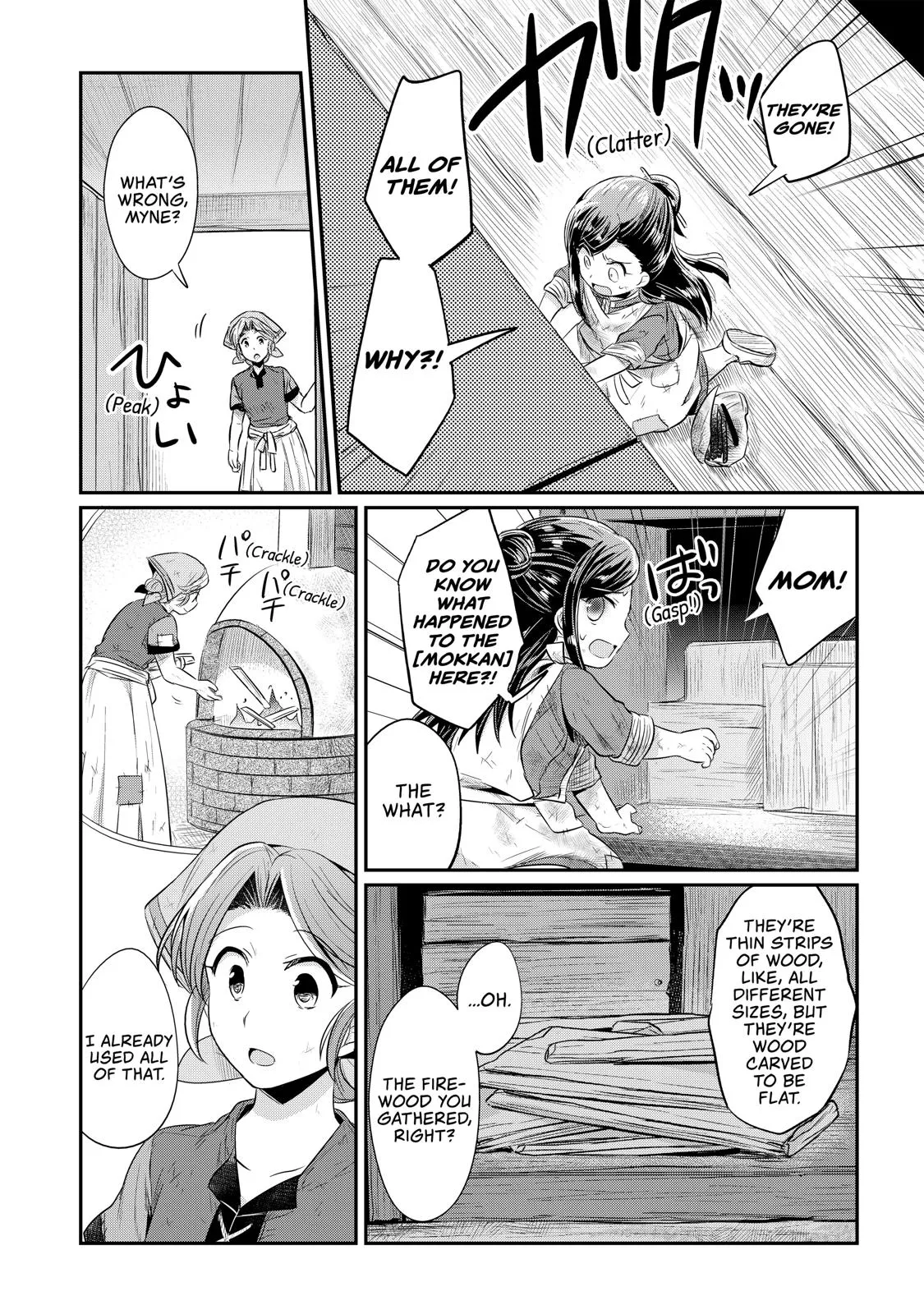 Read Ascendance of a Bookworm I’ll do anything to become a librarian! Part 1 Manga Online