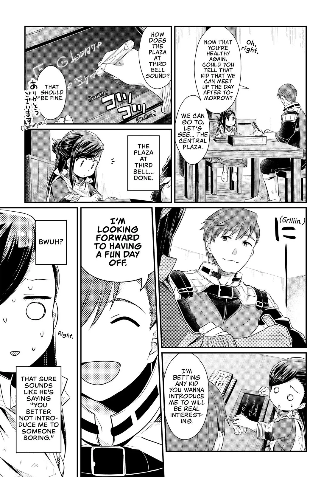 Read Ascendance of a Bookworm I’ll do anything to become a librarian! Part 1 Manga Online