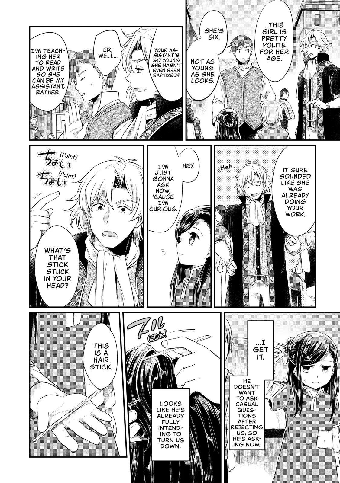 Read Ascendance of a Bookworm I’ll do anything to become a librarian! Part 1 Manga Online