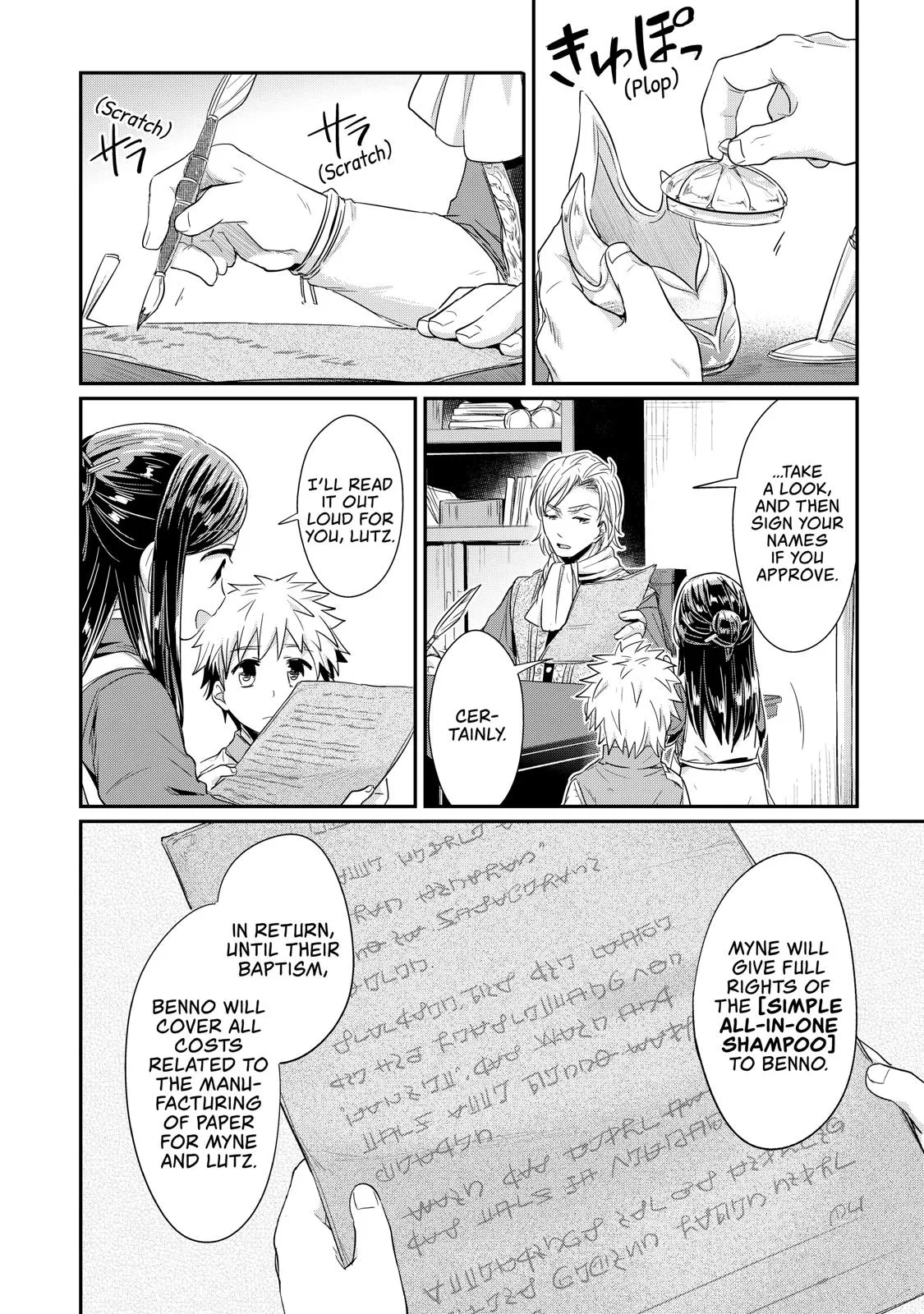 Read Ascendance of a Bookworm I’ll do anything to become a librarian! Part 1 Manga Online