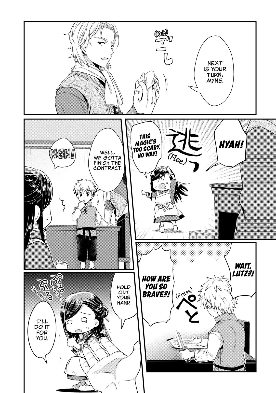 Read Ascendance of a Bookworm I’ll do anything to become a librarian! Part 1 Manga Online