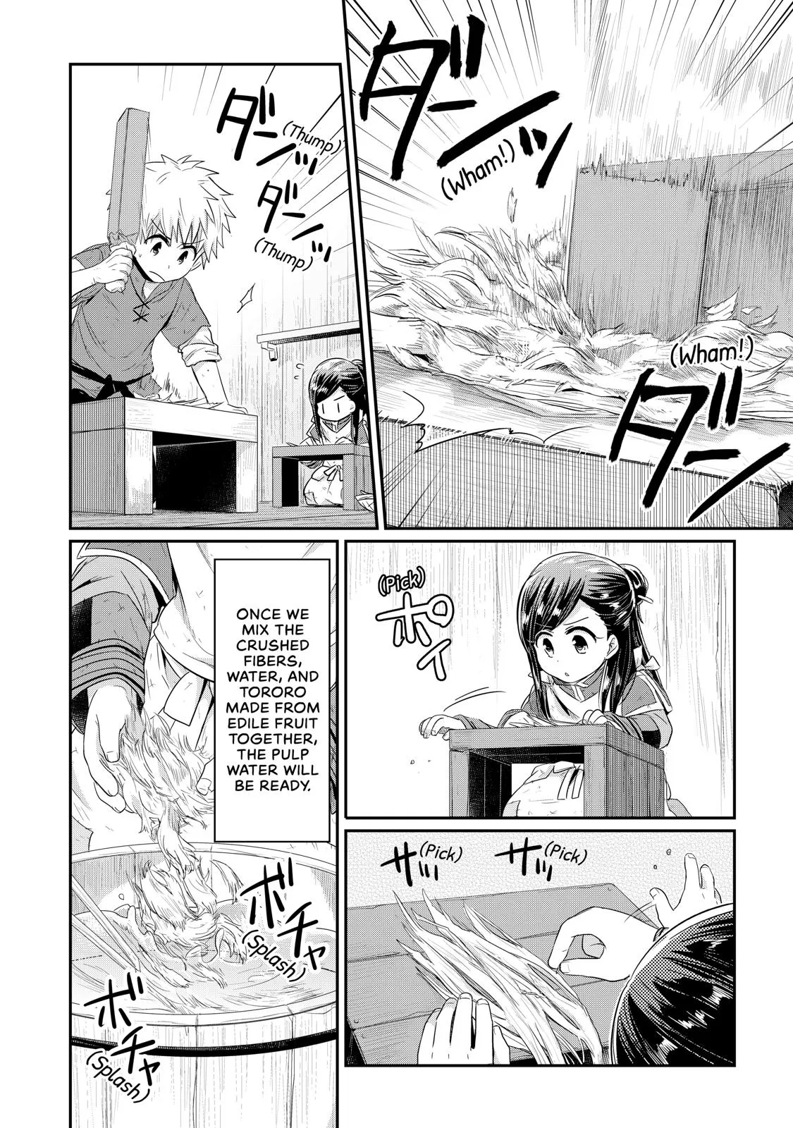 Read Ascendance of a Bookworm I’ll do anything to become a librarian! Part 1 Manga Online