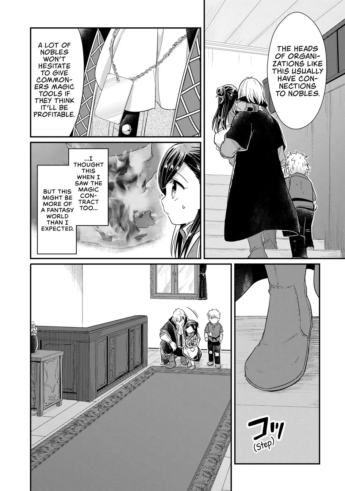 Read Ascendance of a Bookworm I’ll do anything to become a librarian! Part 1 Manga Online