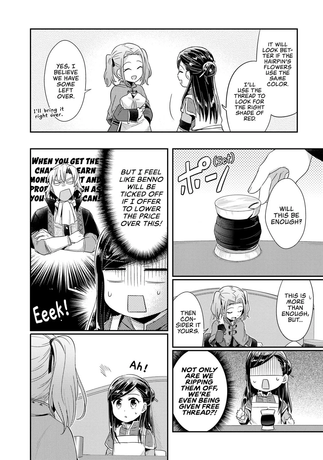 Read Ascendance of a Bookworm I’ll do anything to become a librarian! Part 1 Manga Online