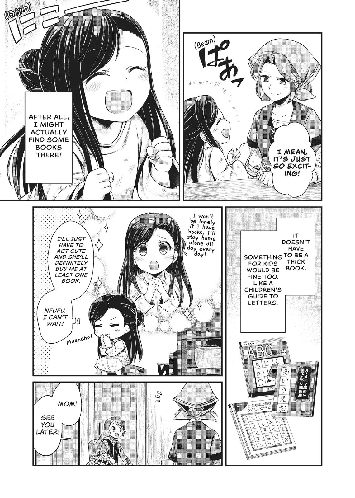 Read Ascendance of a Bookworm I’ll do anything to become a librarian! Part 1 Manga Online