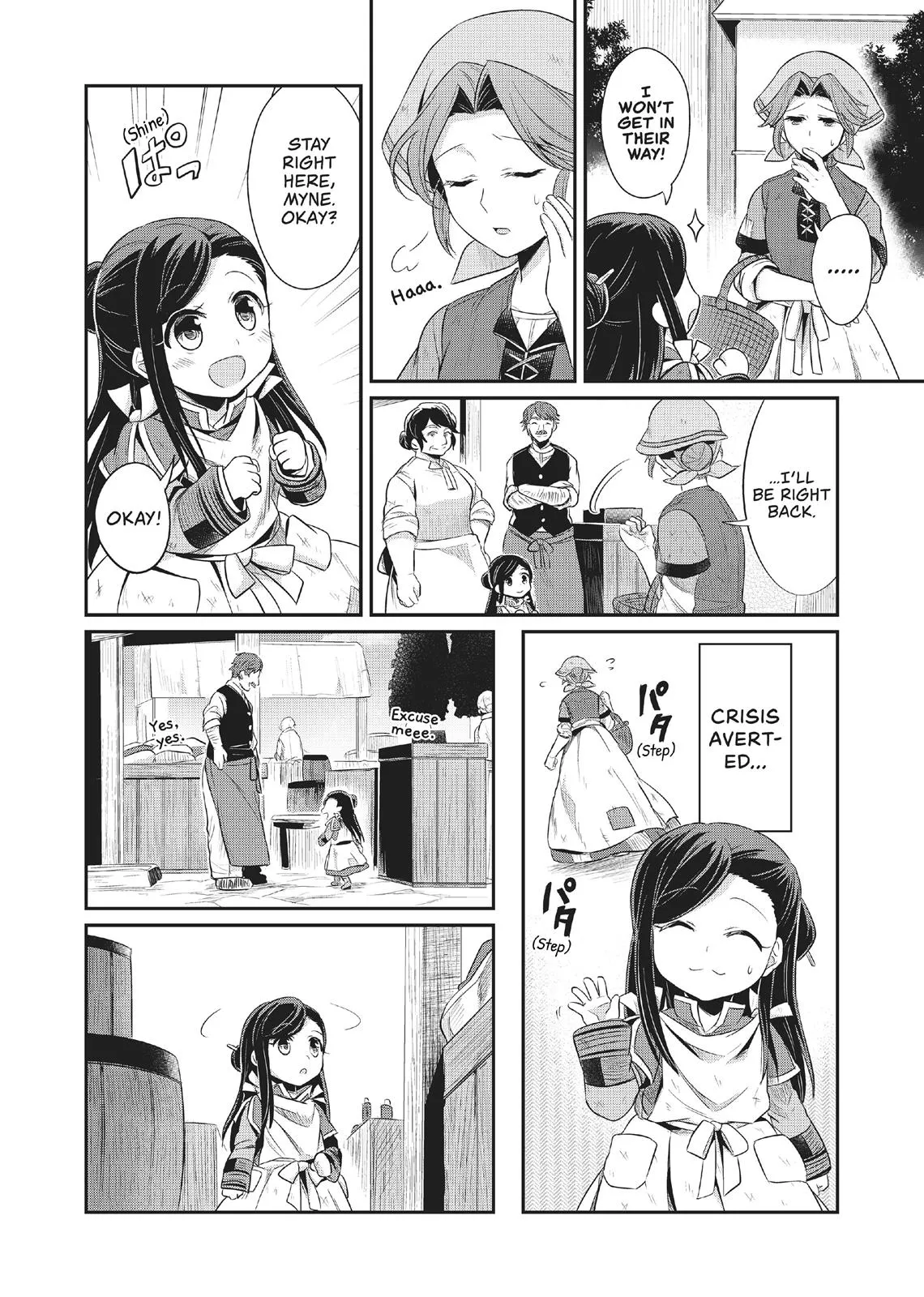 Read Ascendance of a Bookworm I’ll do anything to become a librarian! Part 1 Manga Online