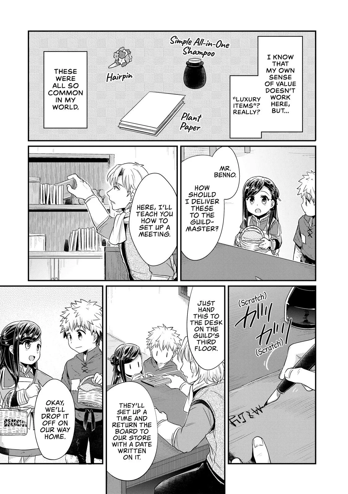 Read Ascendance of a Bookworm I’ll do anything to become a librarian! Part 1 Manga Online