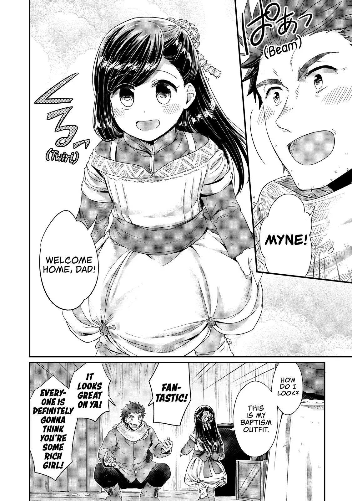 Read Ascendance of a Bookworm I’ll do anything to become a librarian! Part 1 Manga Online