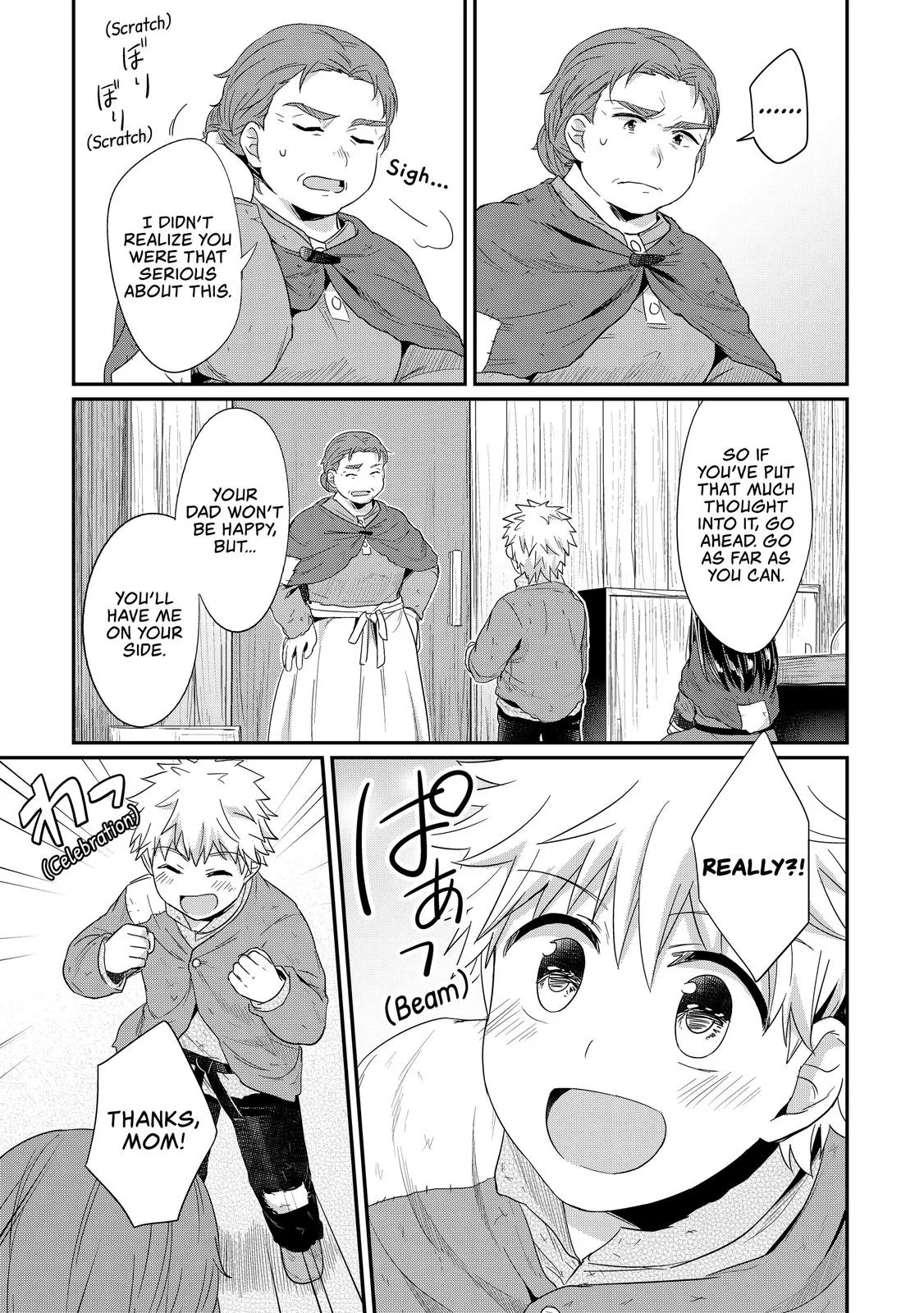 Read Ascendance of a Bookworm I’ll do anything to become a librarian! Part 1 Manga Online