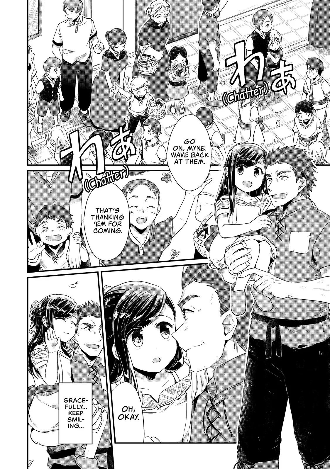 Read Ascendance of a Bookworm I’ll do anything to become a librarian! Part 1 Manga Online