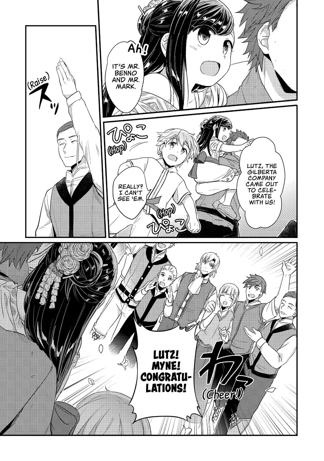 Read Ascendance of a Bookworm I’ll do anything to become a librarian! Part 1 Manga Online