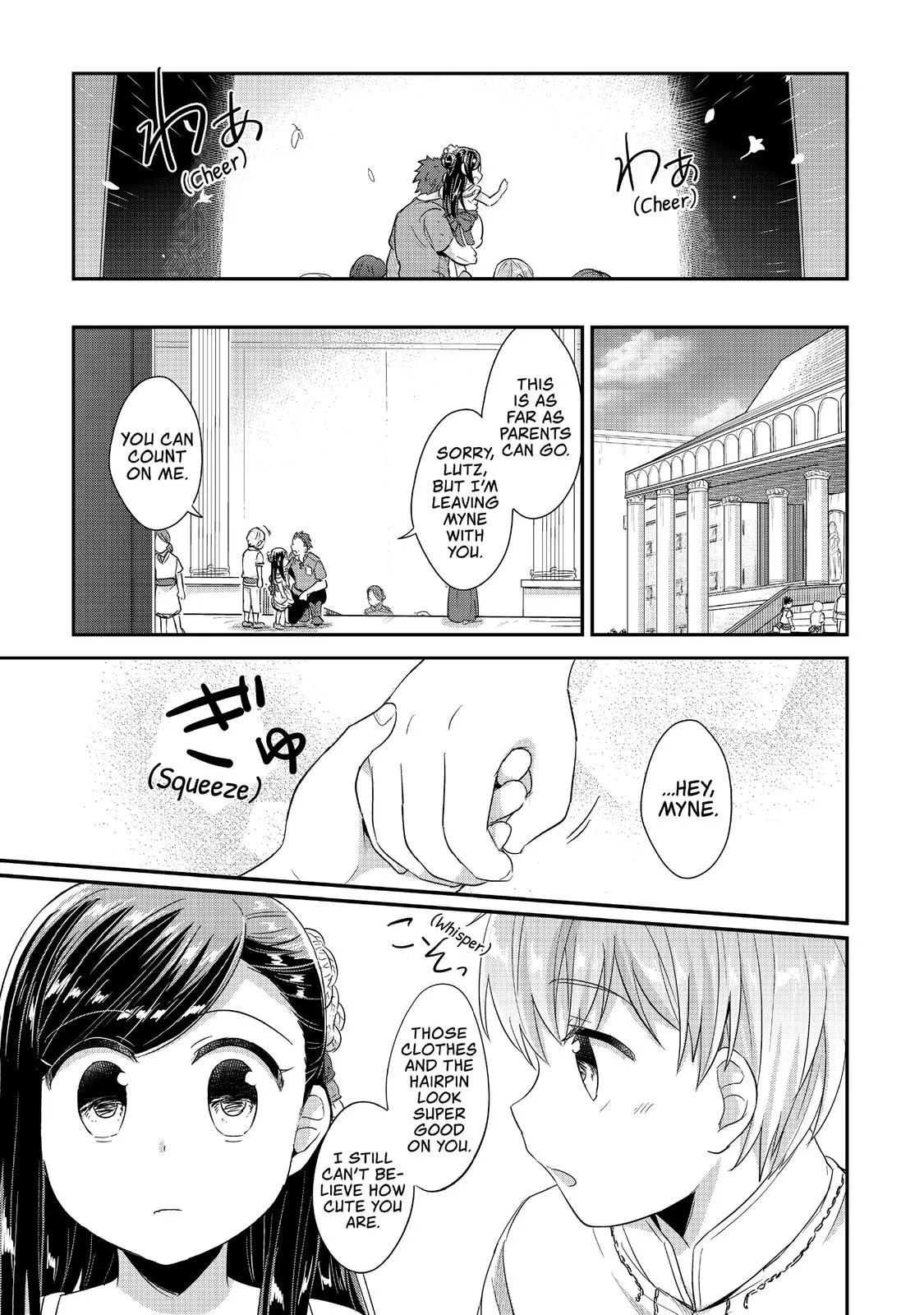 Read Ascendance of a Bookworm I’ll do anything to become a librarian! Part 1 Manga Online