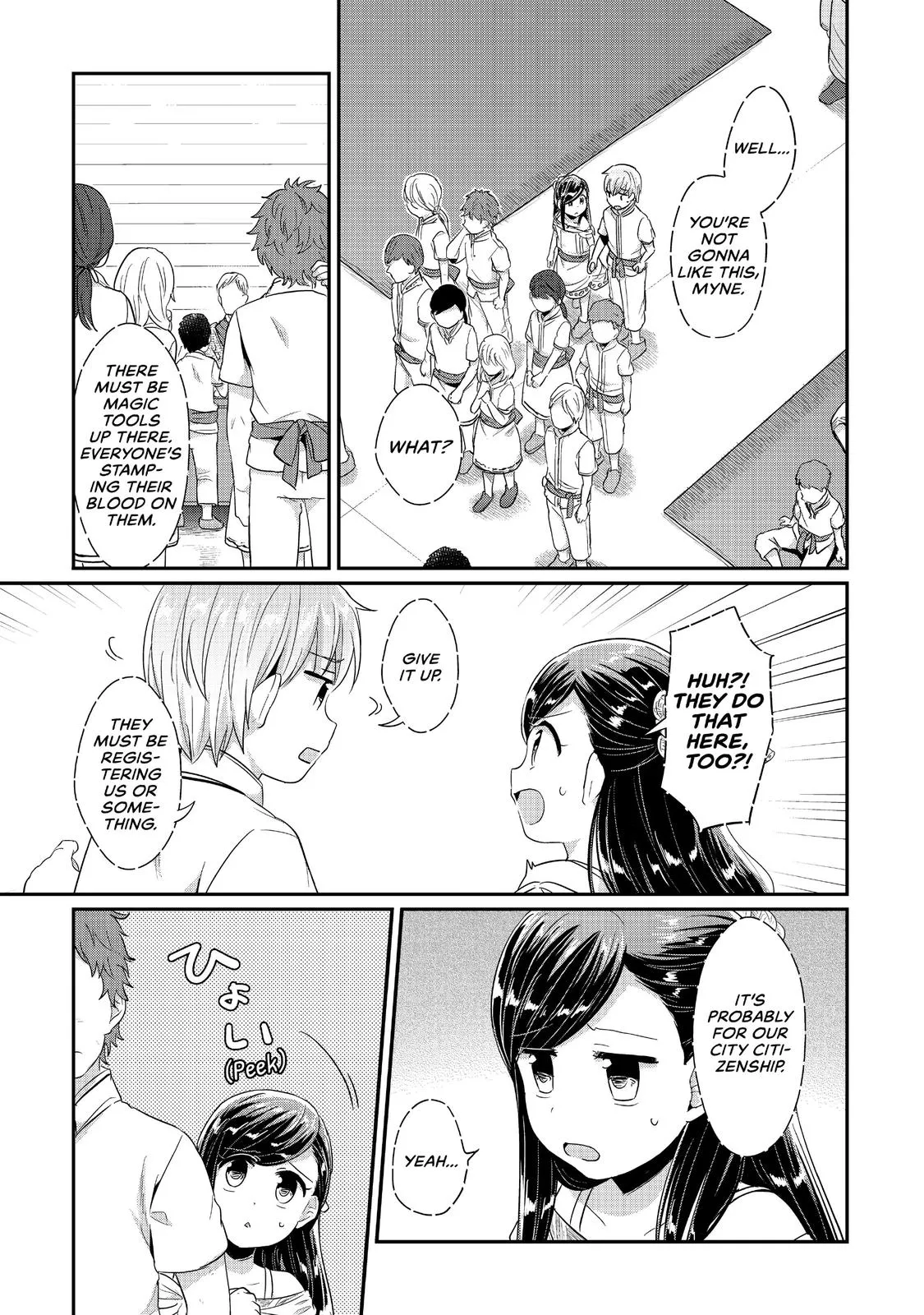 Read Ascendance of a Bookworm I’ll do anything to become a librarian! Part 1 Manga Online