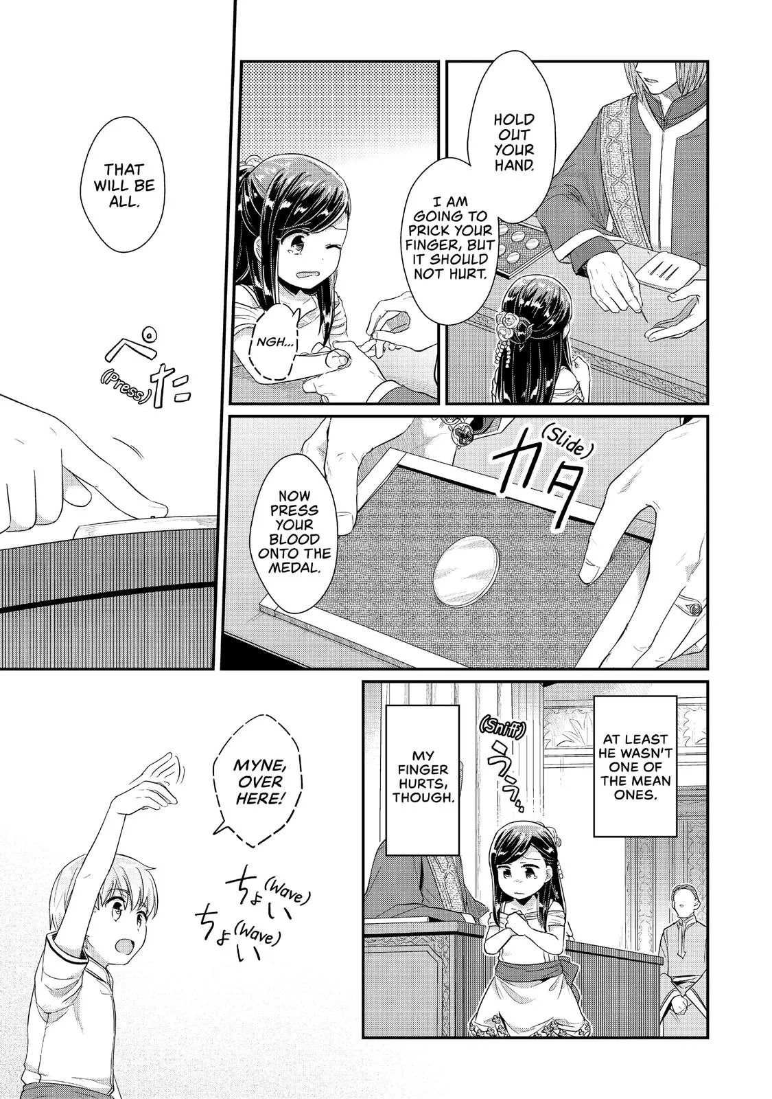 Read Ascendance of a Bookworm I’ll do anything to become a librarian! Part 1 Manga Online