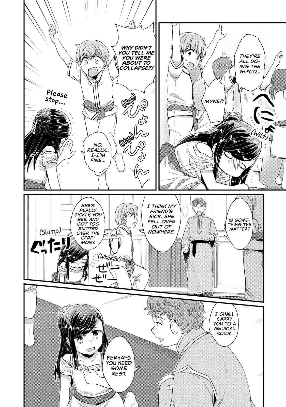 Read Ascendance of a Bookworm I’ll do anything to become a librarian! Part 1 Manga Online