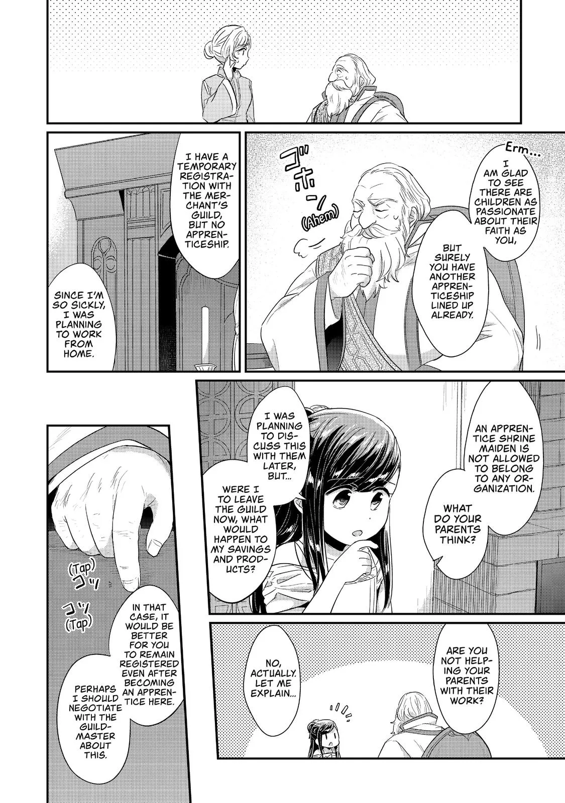 Read Ascendance of a Bookworm I’ll do anything to become a librarian! Part 1 Manga Online