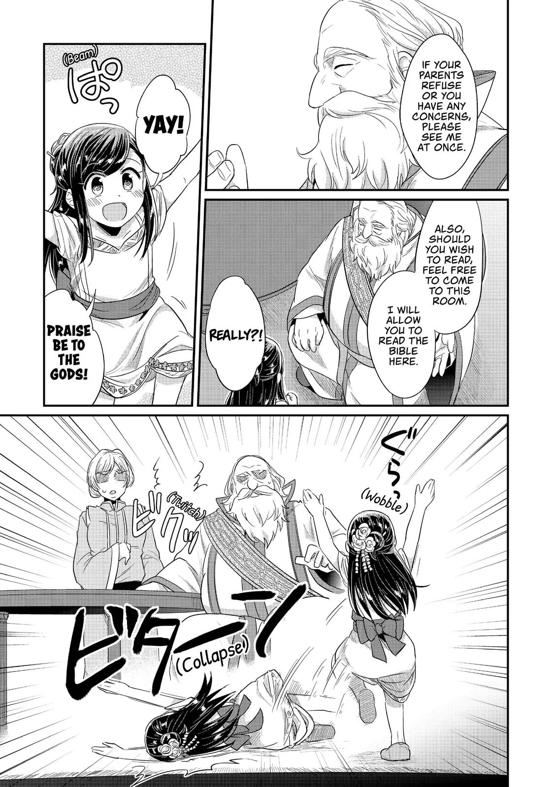 Read Ascendance of a Bookworm I’ll do anything to become a librarian! Part 1 Manga Online